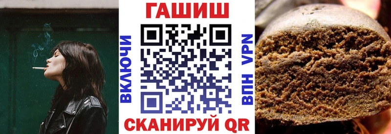 Купить наркоту Тогучин Alpha-PVP  ГАШИШ  Марихуана 
