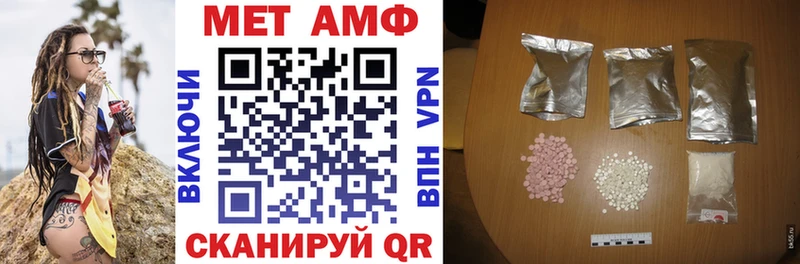 АМФЕТАМИН 98%  как найти закладки  KRAKEN маркетплейс  Тогучин 
