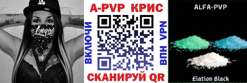 А ПВП мука  OMG вход  Тогучин 