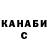 Кетамин VHQ dbird1954