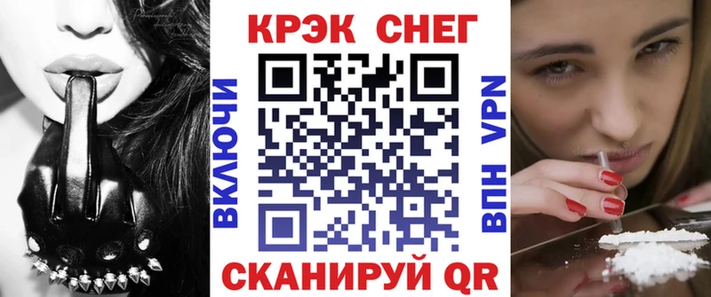 магазин продажи наркотиков  Тогучин  Cocaine Fish Scale 