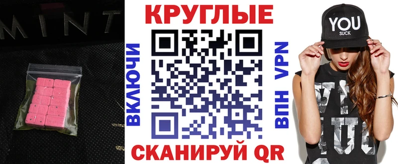 ЭКСТАЗИ 99%  blacksprut ССЫЛКА  Тогучин 