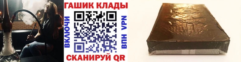 Гашиш хэш  Тогучин 