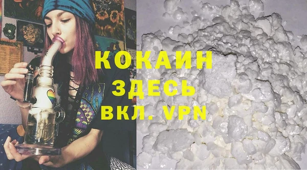 кокаин перу Балабаново