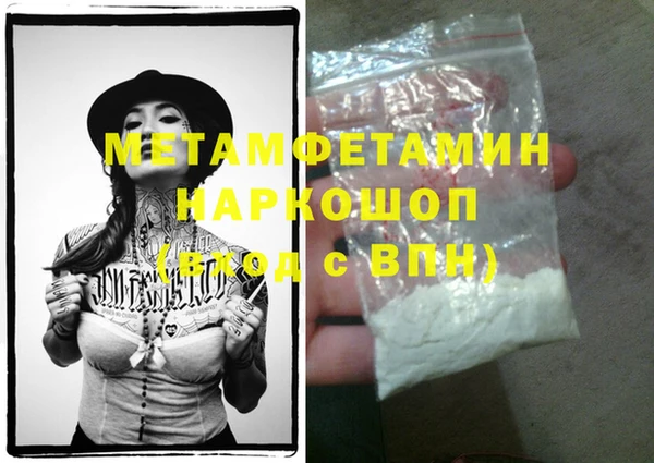 дмт Балахна