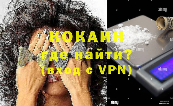 кокаин перу Балабаново
