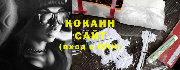кокаин перу Балабаново