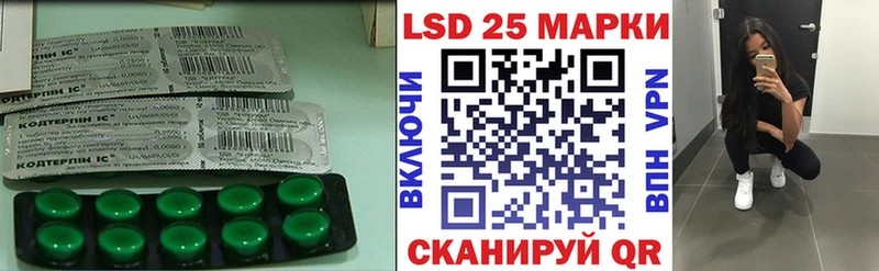 Лсд 25 экстази ecstasy Тогучин