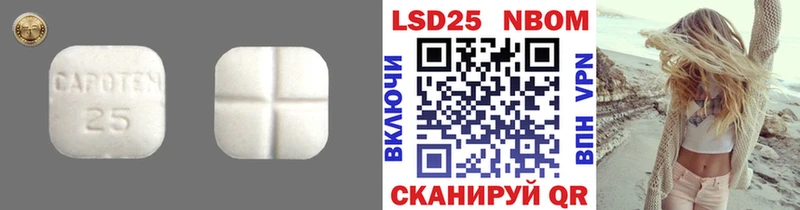 LSD-25 экстази кислота Тогучин