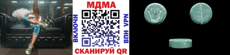 MDMA кристаллы продажа наркотиков Тогучин