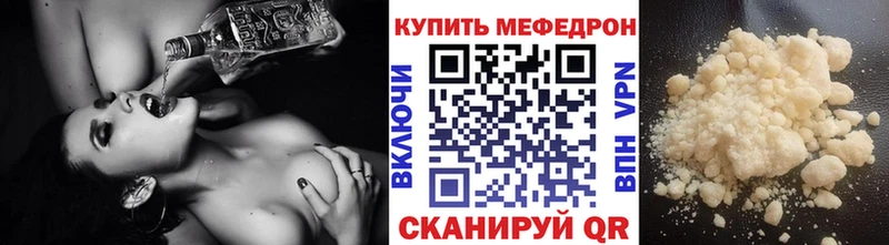 МЯУ-МЯУ VHQ  нарко площадка как зайти  Тогучин  сколько стоит 