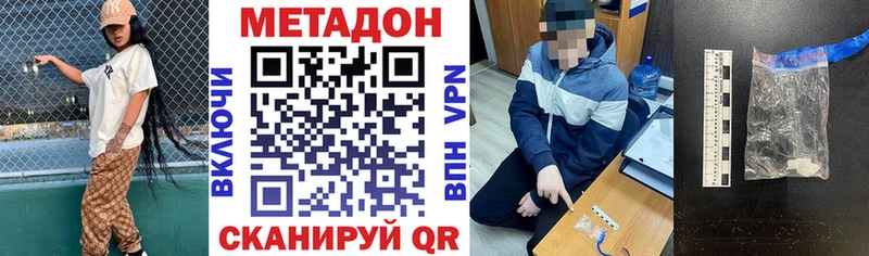 как найти закладки ОМГ ОМГ ONION МЕТАДОН кристалл Тогучин