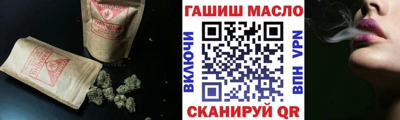 mega ТОР  Тогучин  ТГК жижа  цена  